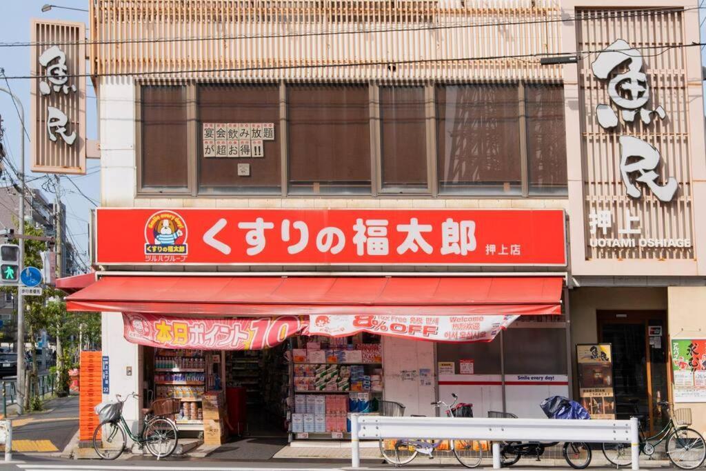 Ferienwohnung 泊露hakuro 3階 Präfektur Tokio Exterior foto