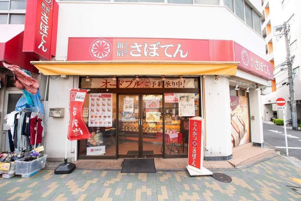 Ferienwohnung 泊露hakuro 3階 Präfektur Tokio Exterior foto