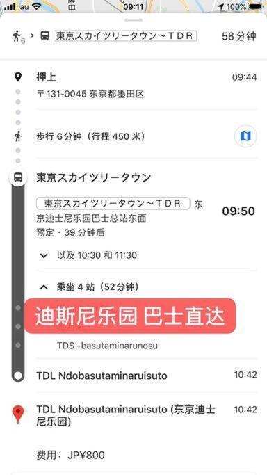 Ferienwohnung 泊露hakuro 3階 Präfektur Tokio Exterior foto
